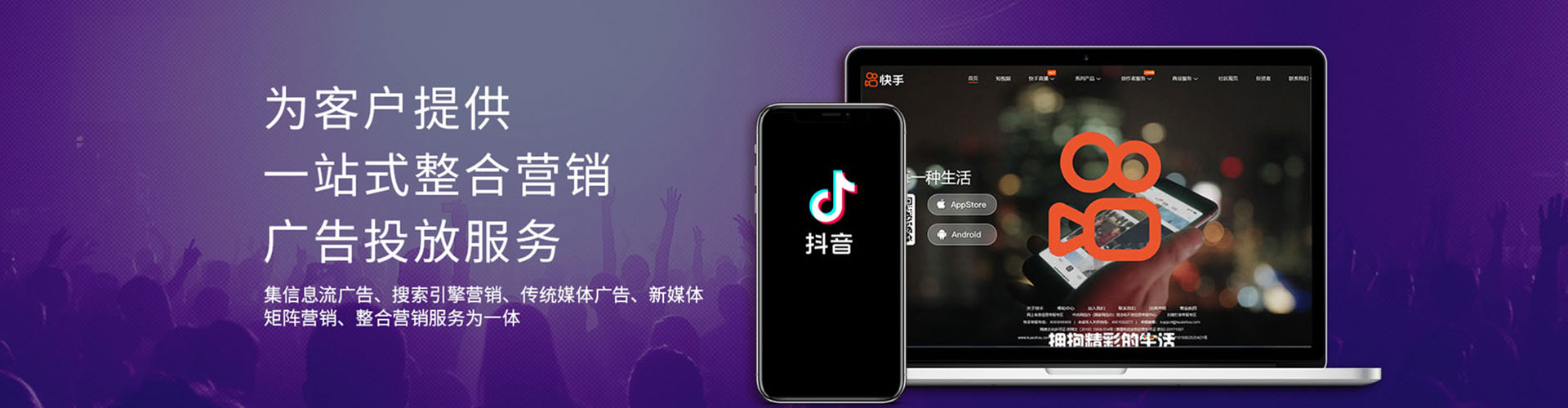 洞口百度优化推广