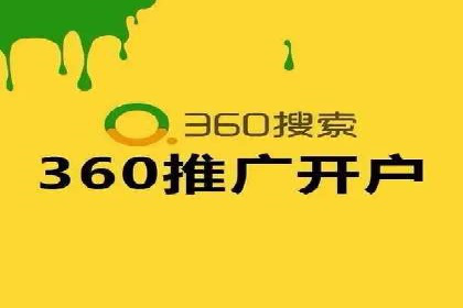 信息流开户返点案例：揭秘高收益开户返点技巧