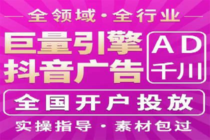 SEM外包在移动端营销中的应用案例
