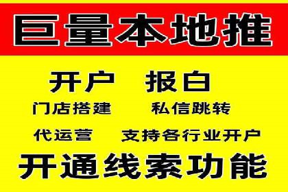 SEM竞价开户实战案例：效果对比分析